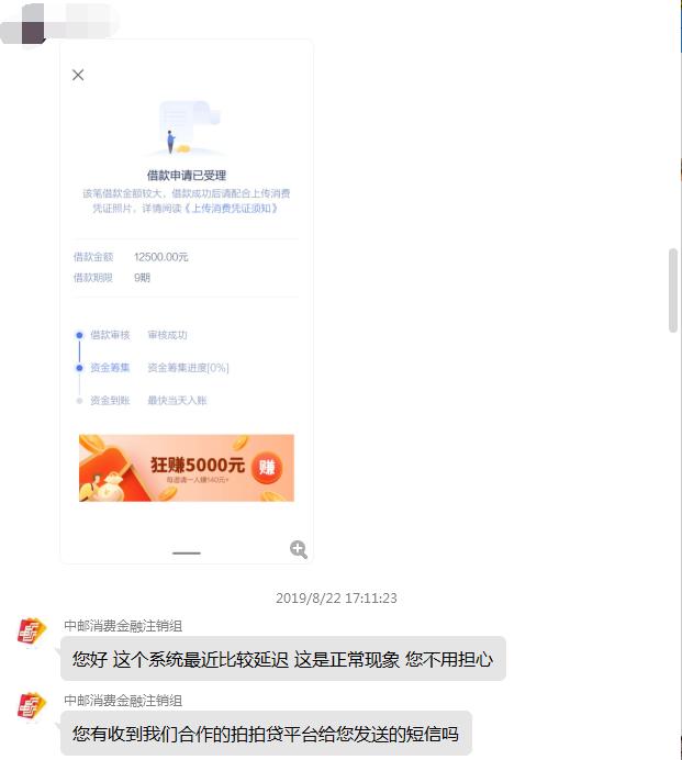 贵阳最新兼职招聘信息汇总