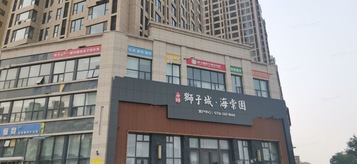 廊坊狮子城最新房价走势与市场趋势解析