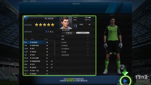 FIFA Online 3经理人最新动态，游戏更新、策略调整与市场深度洞察