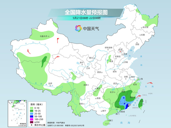 日学村天气预报更新