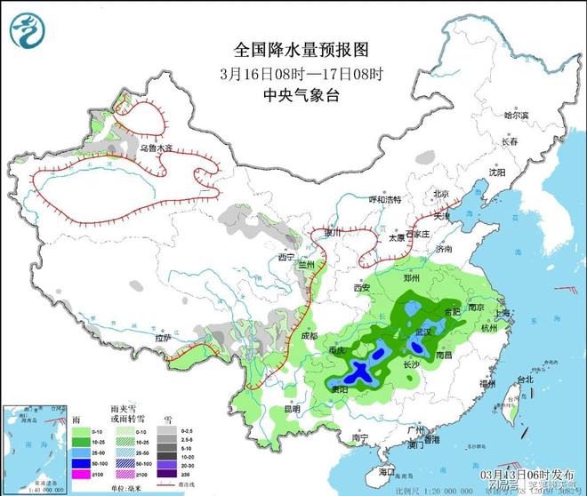 察夏村天气预报更新通知