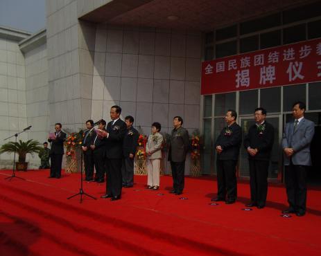 莆田市市民族事务委员会推动多元民族融合发展，助力地方社会繁荣新篇章