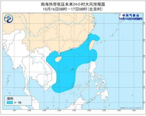 全国最新天气预报通知