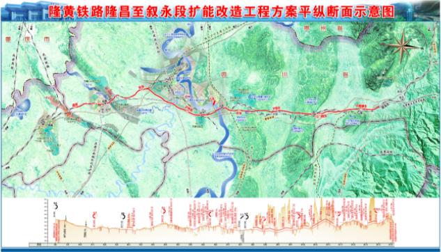 隆昌高铁最新动态全面解析