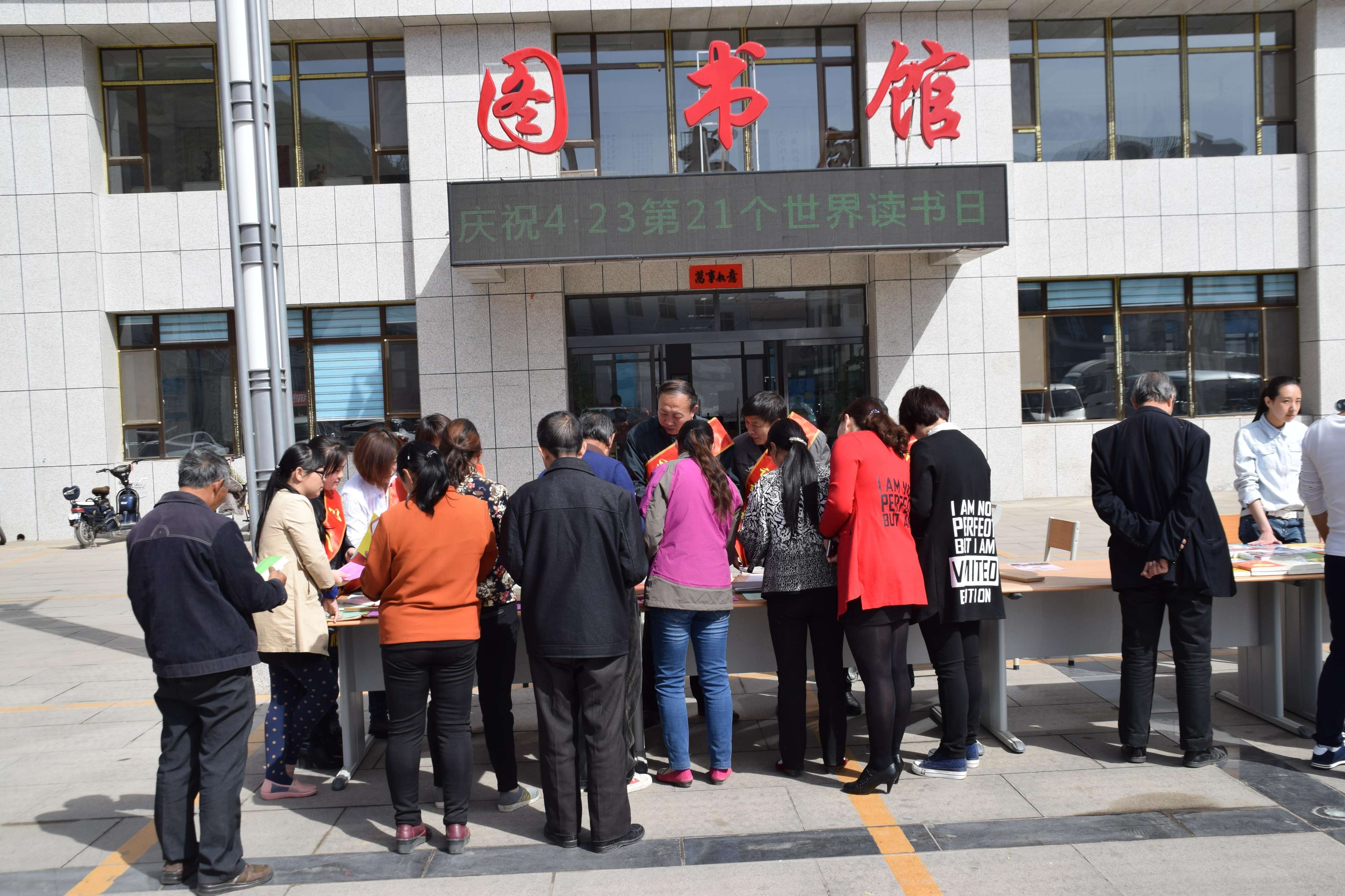 平安县图书馆新项目，现代化阅读空间打造启幕