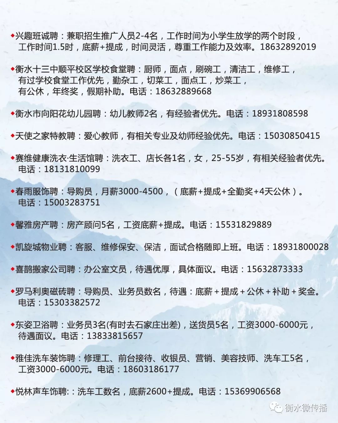 和硕县体育局最新招聘公告概览