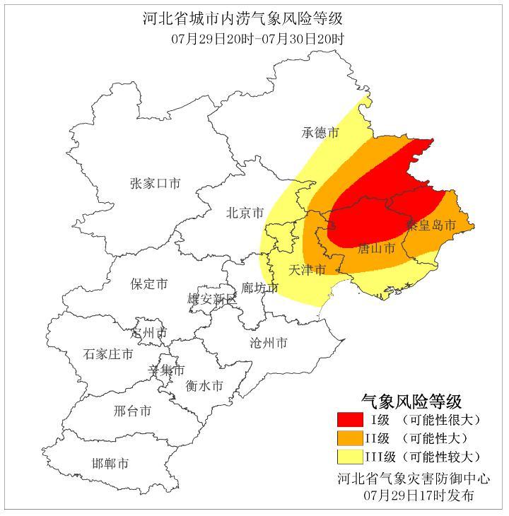 承德市气象局最新项目，气象监测现代化与智能预警体系构建进展