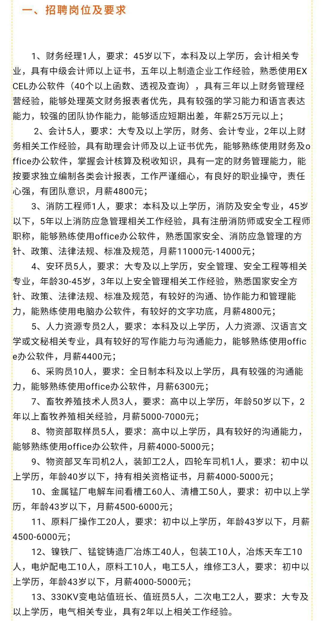 大学生招聘最新动态，行业趋势解析与求职策略指南