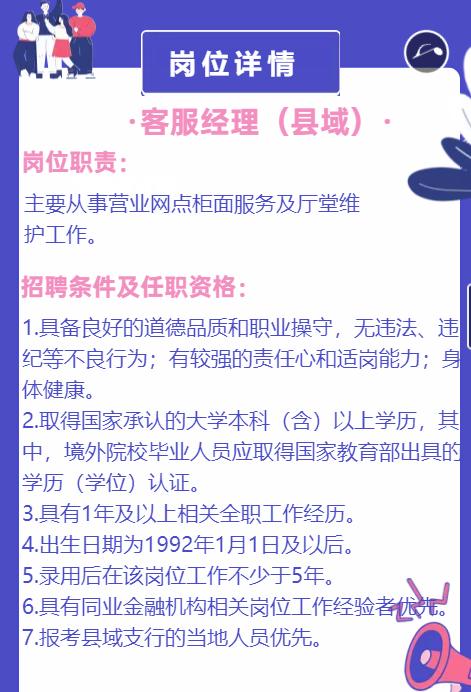 宜宾市最新招聘动态及其影响分析