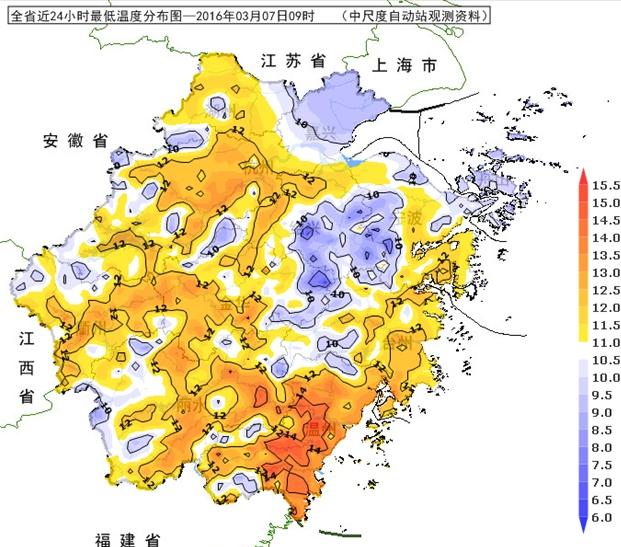 2025年1月14日 第5页