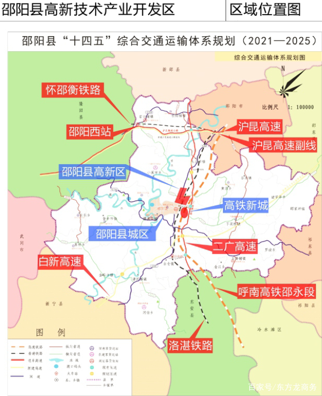 邵阳市招商促进局最新发展规划概览