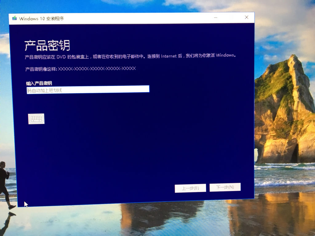 Win10最新密钥，开启数字生活新篇章