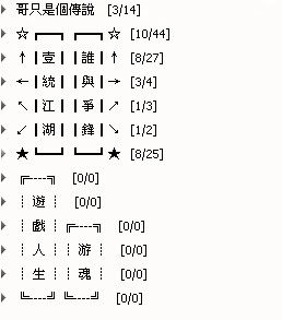 女生QQ分组最新版，时尚个性情感完美融合！