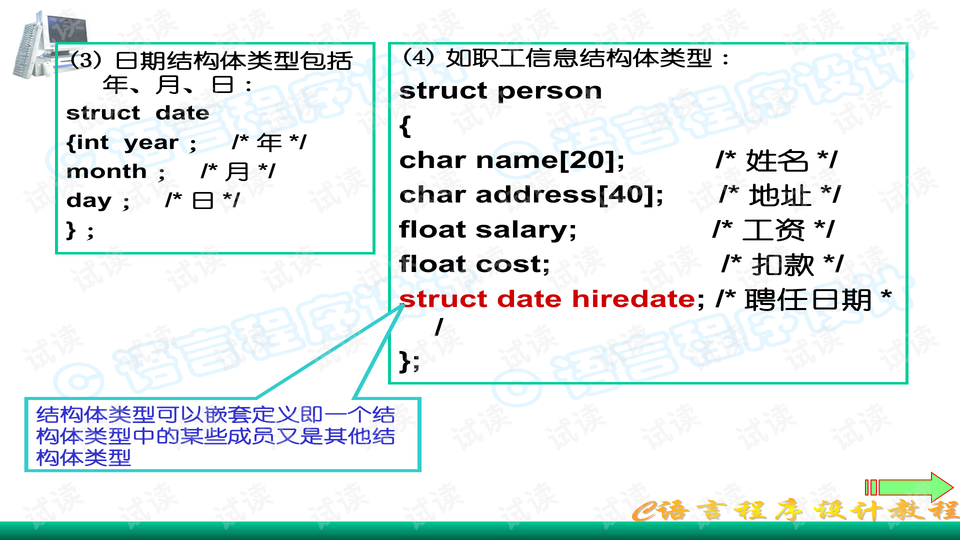 最新程序设计语言探索及未来展望