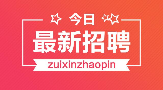 兰州最新招聘网，人才与企业的连接桥梁