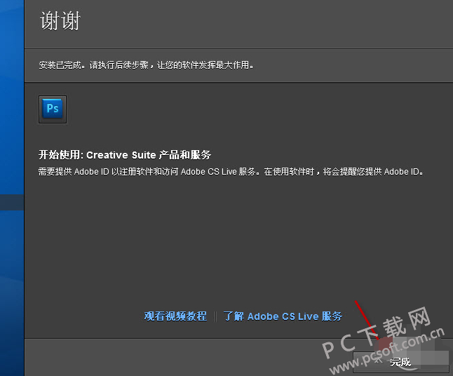 PS CS6最新版，功能升级与设计革新概览