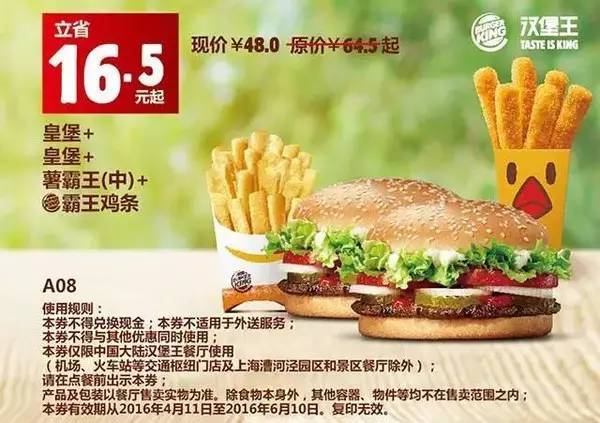 最新必胜客优惠券，美食与优惠的双重盛宴