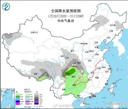 雄梅镇天气预报更新通知