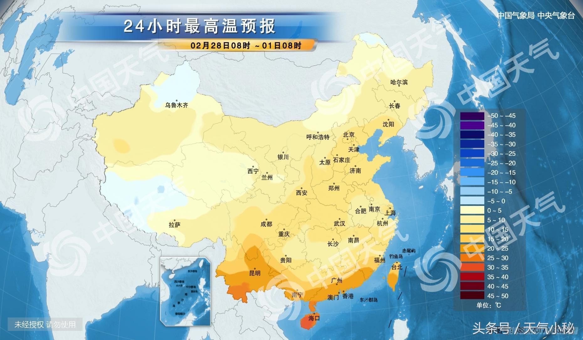 鞍山最新天气预报信息