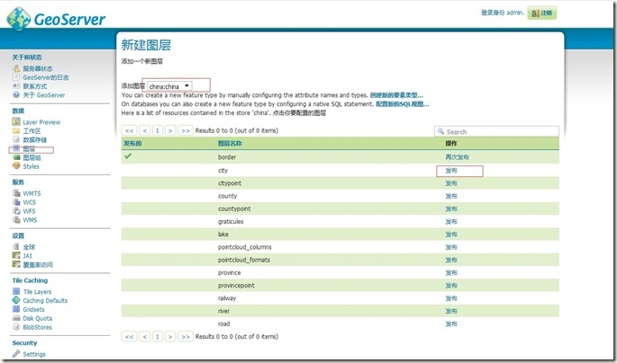 关于nnn84最新网站的探讨，警惕网络犯罪风险及其影响