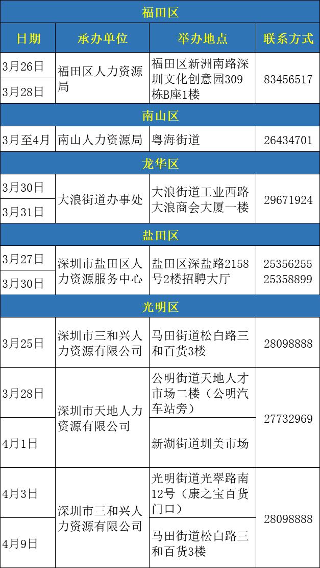 2024年10月 第375页