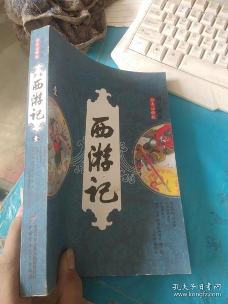 澳门正版资料大全免费大全鬼谷子_绝对经典解释落实_V20.107.183.119