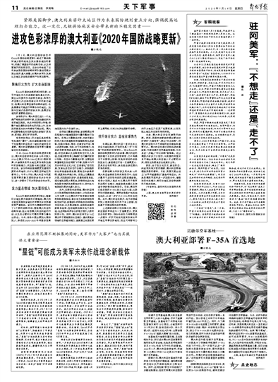 2024新澳免费资料三头67期_全面解答可信落实_战略版43.180.13.138