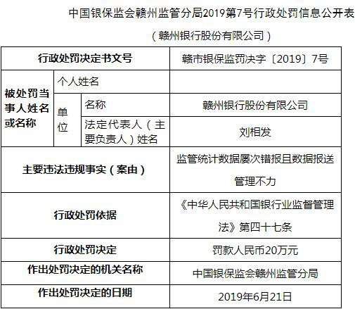 2024新澳门天天开好彩大全46_数据资料解释落实_V59.187.204.103