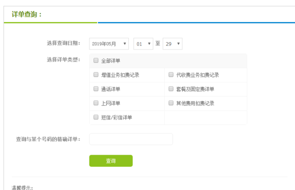 新澳开奖记录今天结果查询表_全面解答含义落实_精简版154.96.138.154