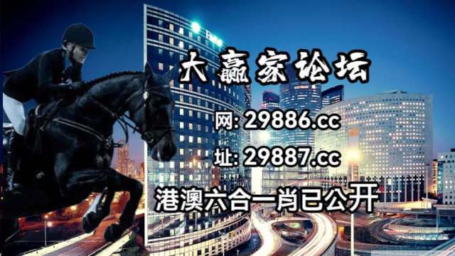 澳门马会7777788888_决策资料含义落实_精简版94.151.17.90