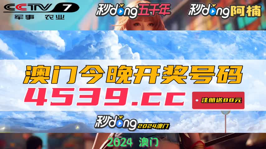 新澳门开奖记录查询今天_最佳精选解析实施_精英版244.148.163.103