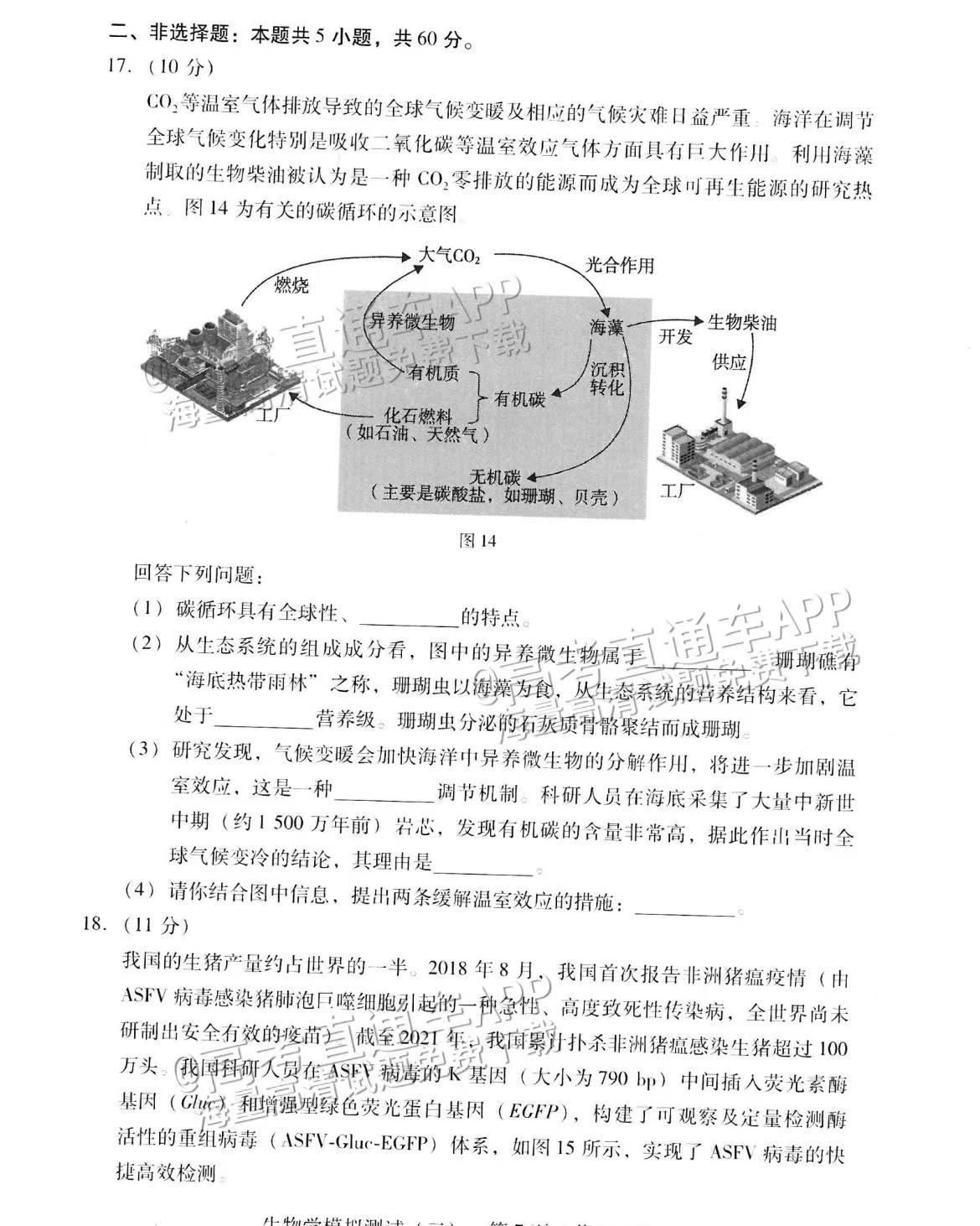 新奥门特免费资料大全今天的图片_最新答案解释定义_iso174.167.135.243