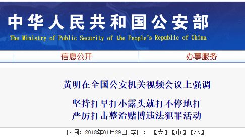 2024新澳天天开奖资料大全最新_全面解答核心落实_BT171.131.37.99