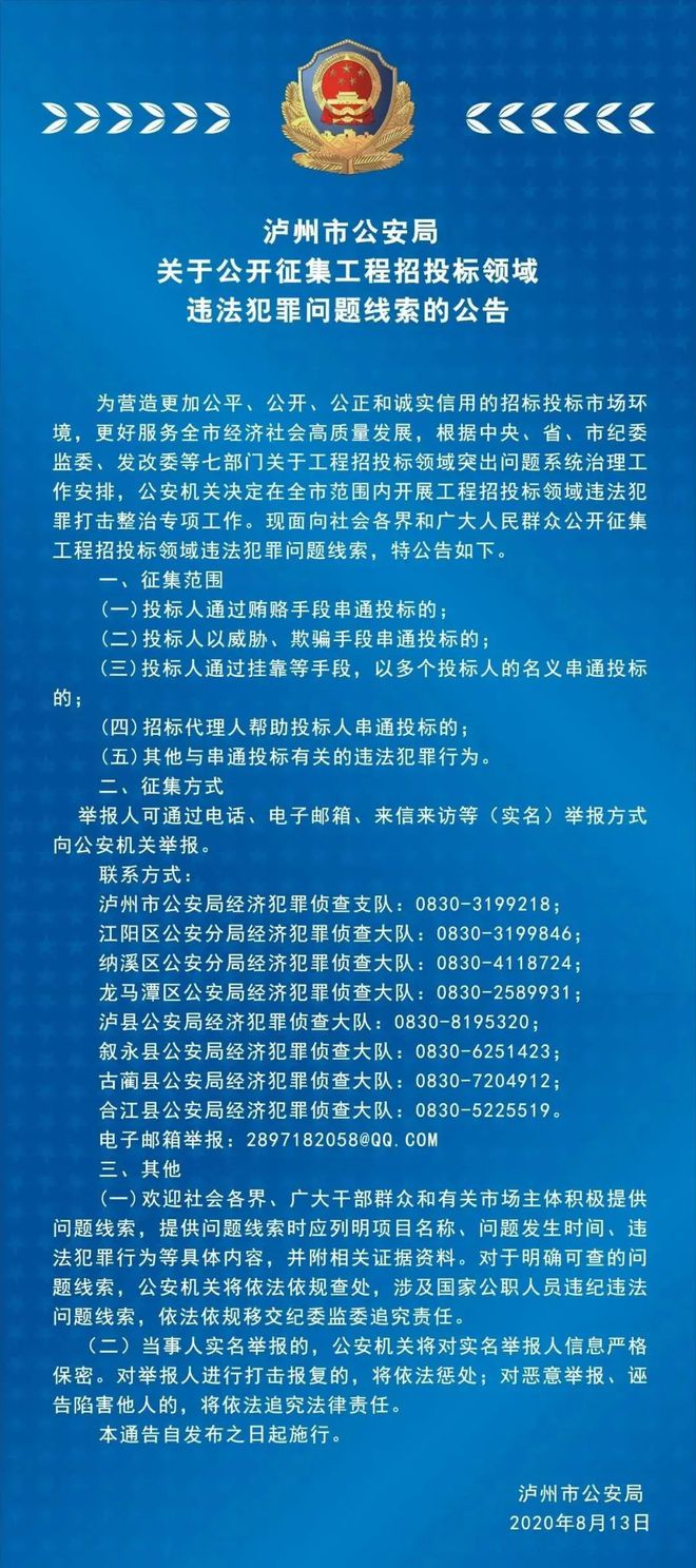 澳门一码一肖一恃一中347期_最新热门解答落实_iPhone93.194.22.50