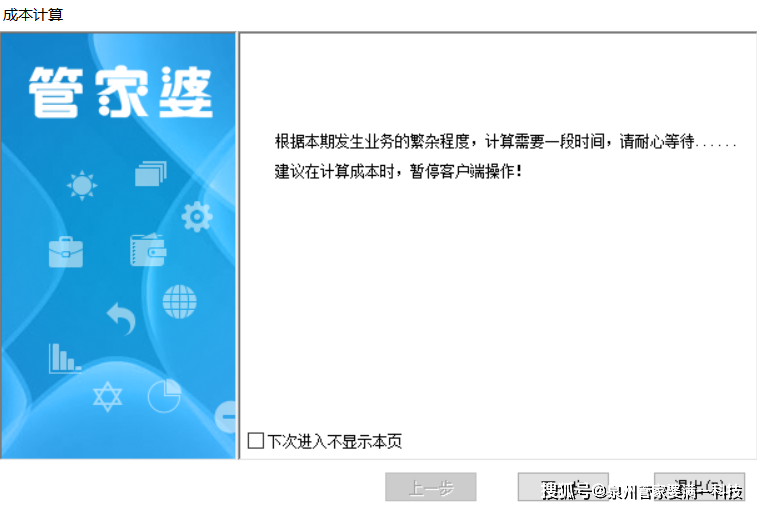 管家婆一笑一马100正确_时代资料含义落实_精简版233.193.90.235