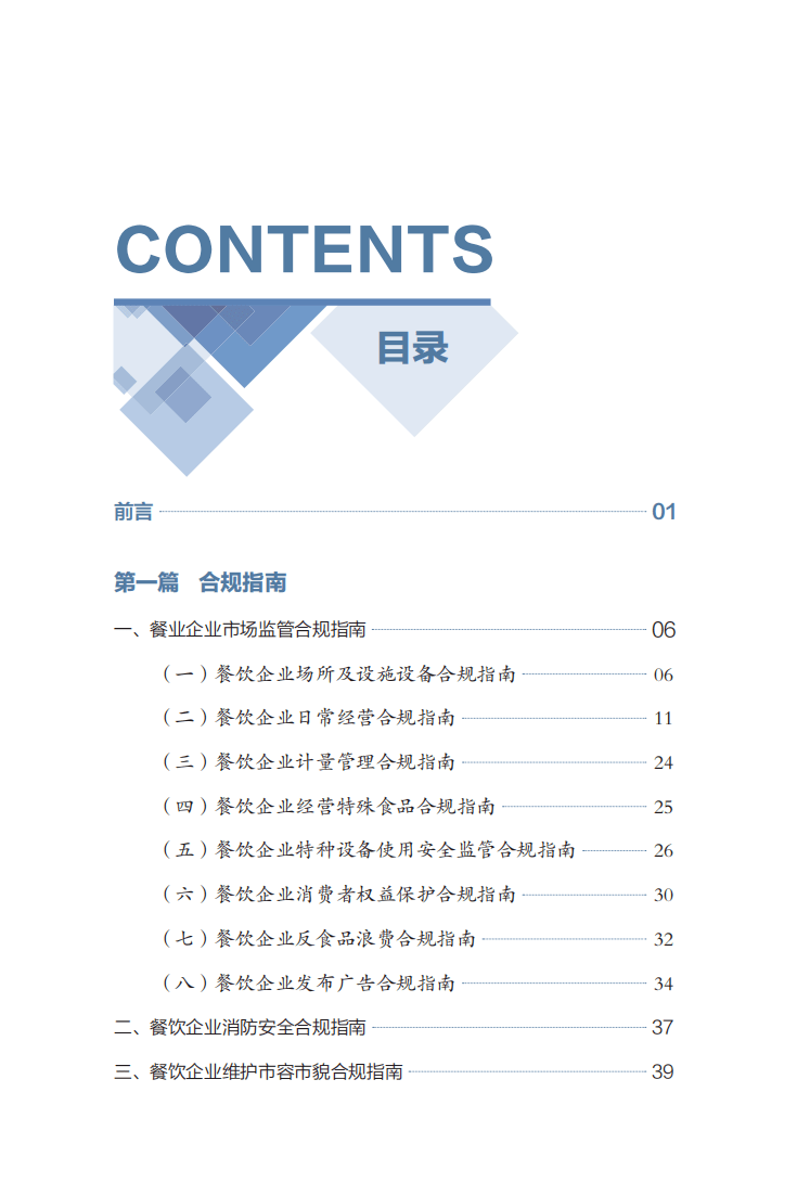 资料大全正版资料2023_最佳精选理解落实_bbs52.92.84.180