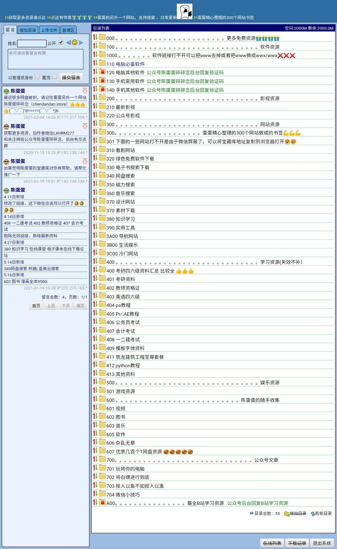 2024全年資料免費大全_最佳精选解答落实_iPhone252.14.61.139