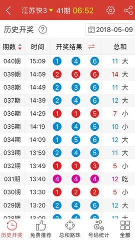 澳门天天开彩好正版挂牌图_最新正品解析实施_精英版12.113.116.60