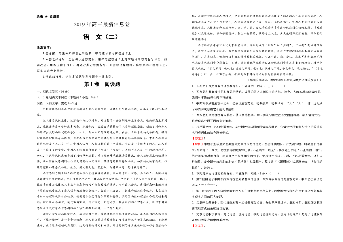 新奥精准资料免费提供630期_最新答案可信落实_战略版250.33.208.49