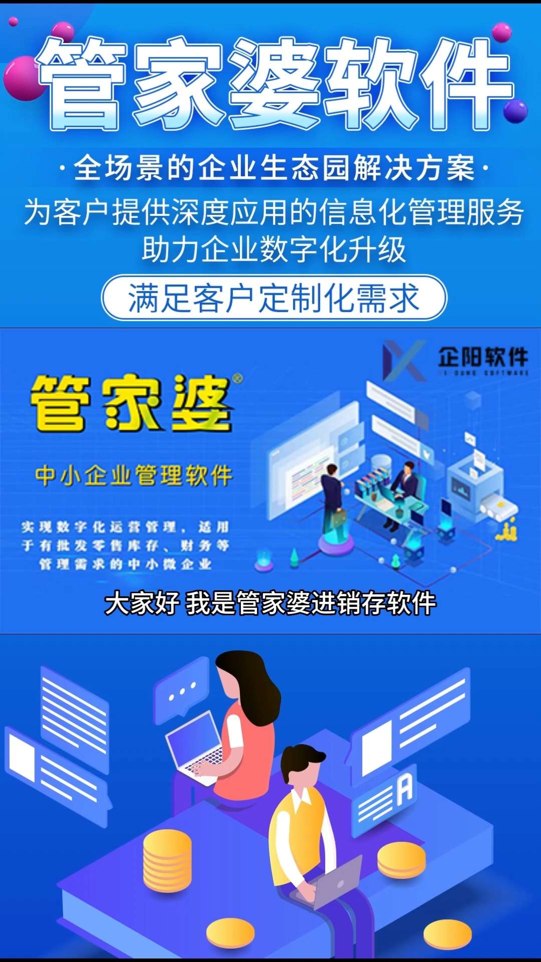 管家婆一票一码100正确王中王_数据资料核心关注_升级版254.77.120.134