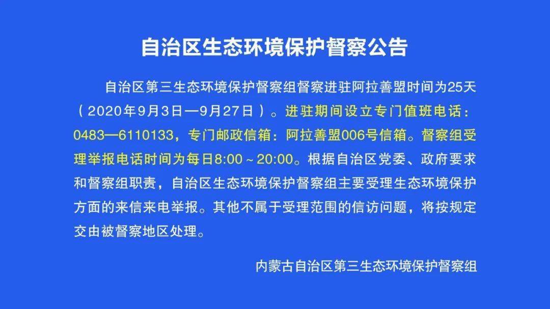 澳门六开奖结果2024开奖记录今晚直播_最新答案灵活解析_至尊版122.230.208.114