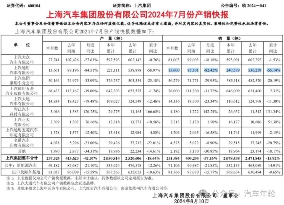 新奥门资料大全正版资料2024年免费下载_动态词语解析实施_精英版19.117.250.42