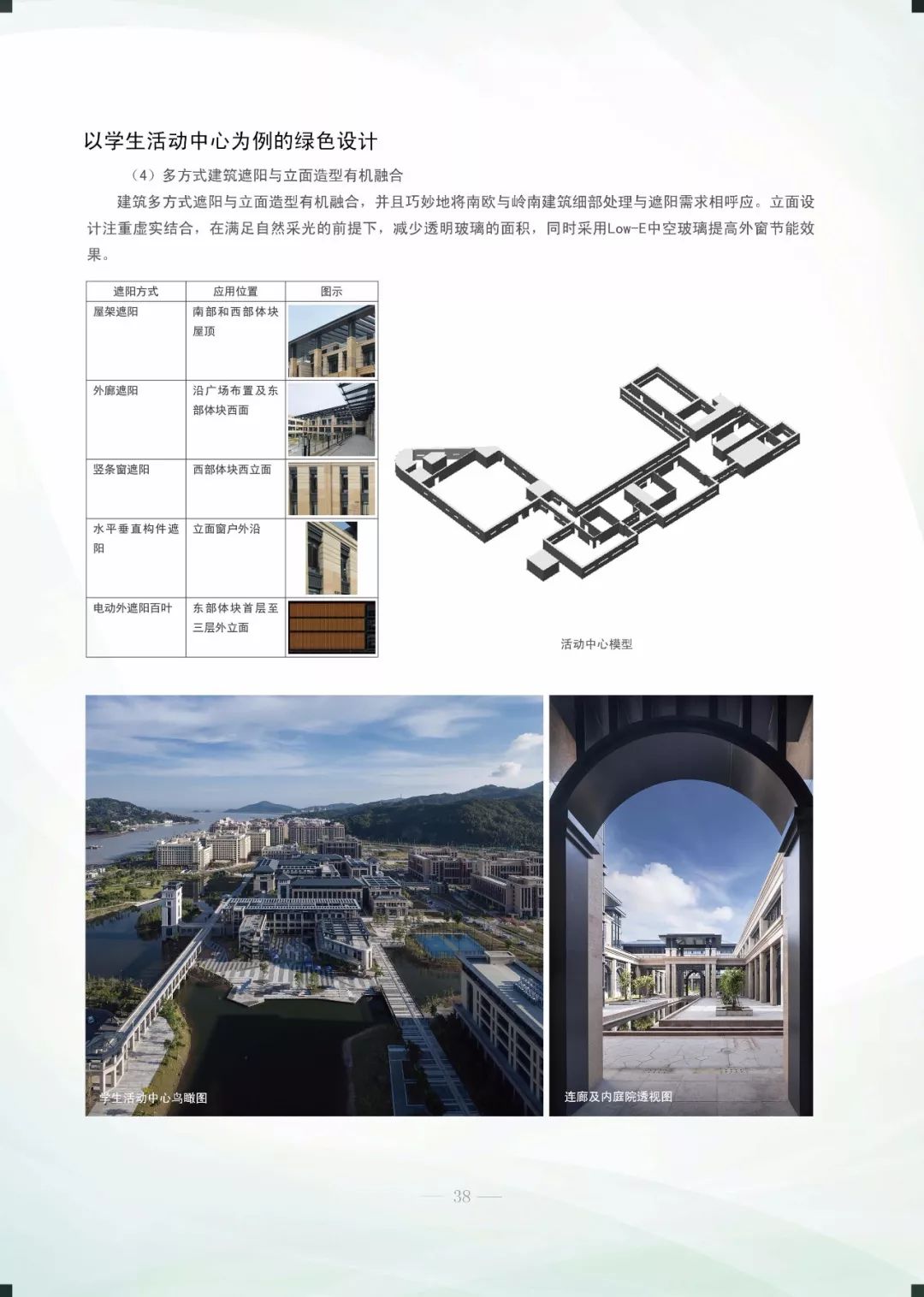 新澳门免费资料大全最新版本更新内容_最新核心解答落实_iPhone249.190.135.205