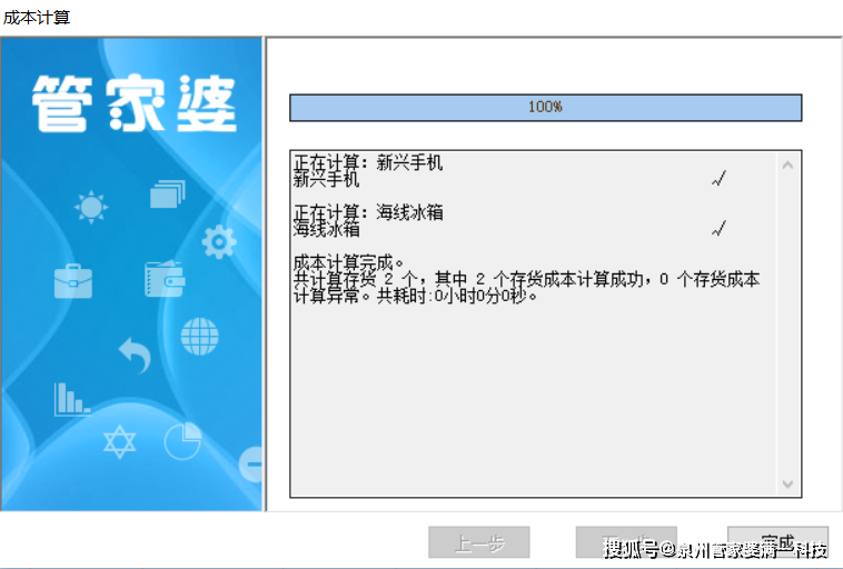 管家婆一肖一码100正确_时代资料解答落实_iPhone178.106.49.41