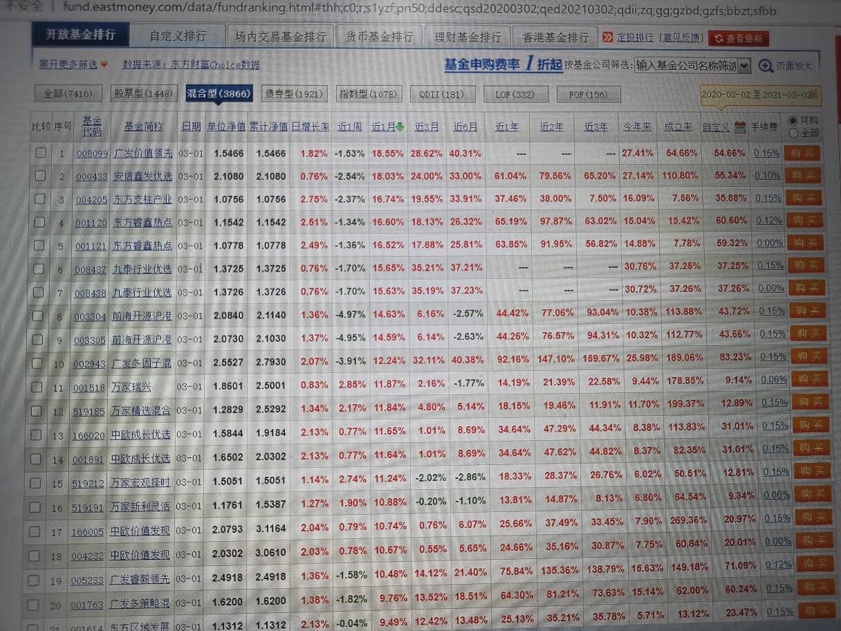 王中王100%期期准澳彩_数据资料解答落实_iPhone50.1.180.5