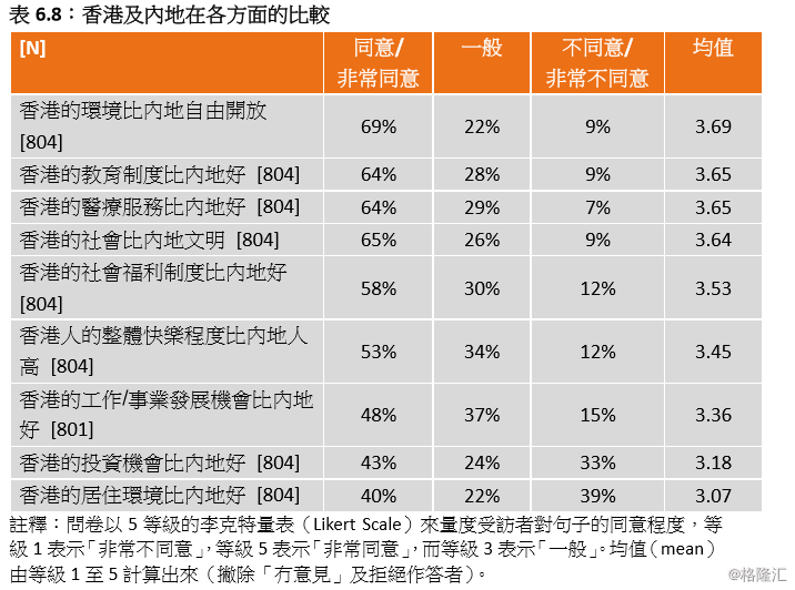 2024香港内部最准资料_时代资料核心解析57.198.6.131