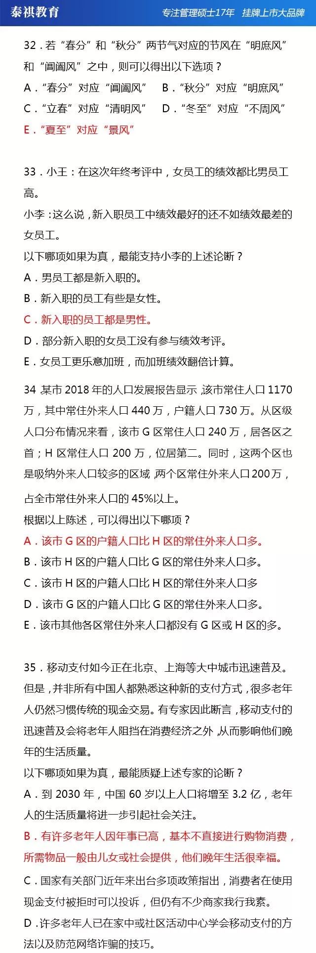 二四六天天彩资料大全网最新_最新热门解析实施_精英版150.184.200.53