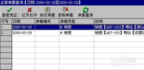 管家婆一票一码100正确王中王_准确资料灵活解析_至尊版200.79.156.17