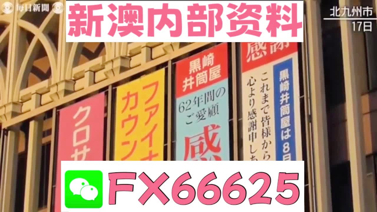 新澳天天彩资料大全最新版本_最佳精选可信落实_战略版165.144.155.87