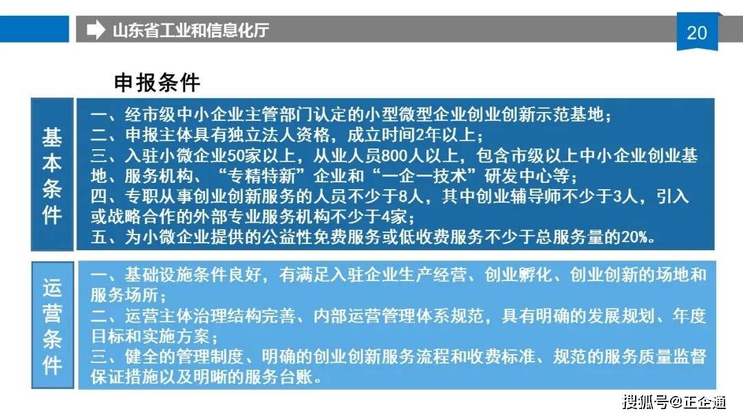 新门内部资料精准大全最新章节免费_准确资料理解落实_bbs130.196.6.237